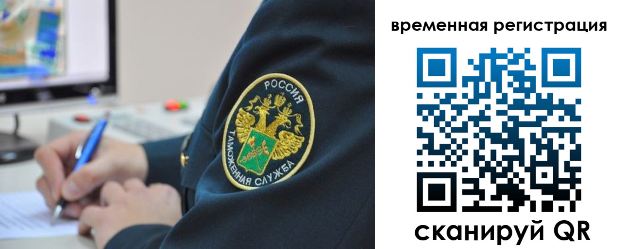 прописка для школы в Кстово