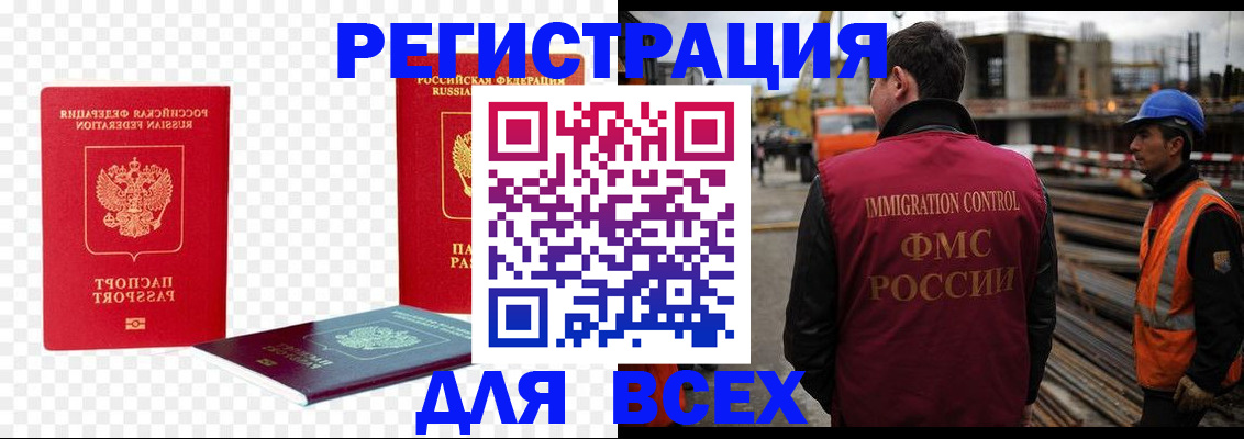 форма 3 в Кстово