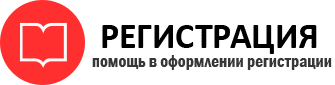 прописка в Кстово id701184